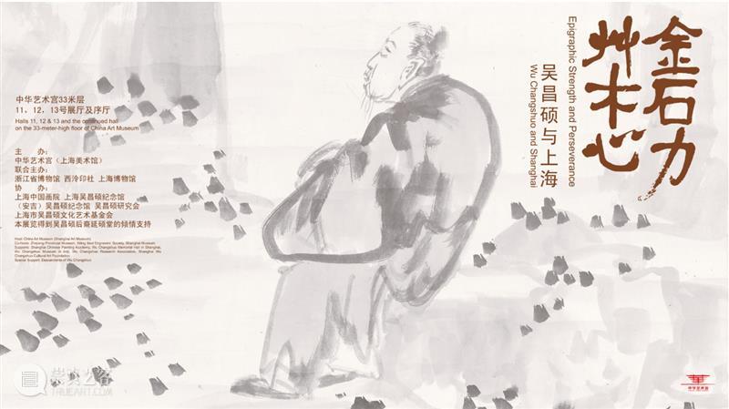 上海展览精选 | 沪上春阳冉冉升，艺术踏青何处去？ 崇真艺客