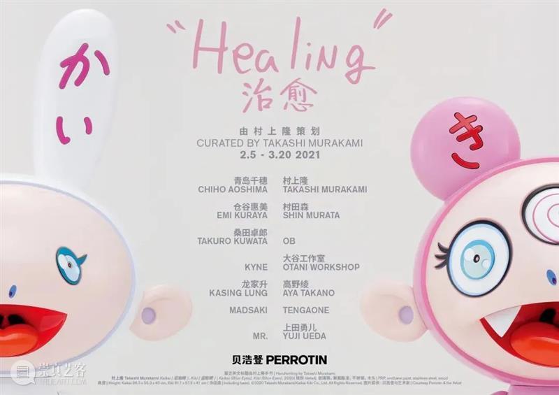 上海展览精选 | 沪上春阳冉冉升，艺术踏青何处去？ 崇真艺客