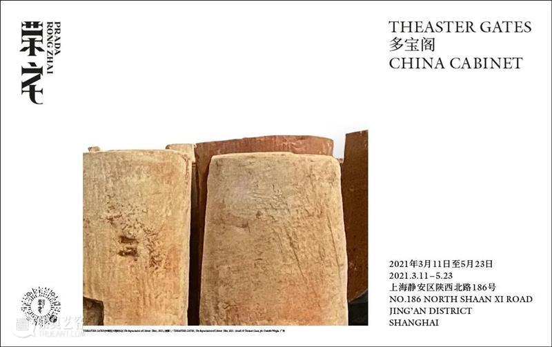 上海展览精选 | 沪上春阳冉冉升，艺术踏青何处去？ 崇真艺客