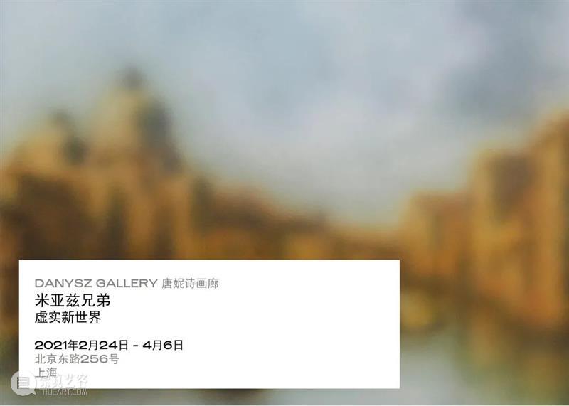 上海展览精选 | 沪上春阳冉冉升，艺术踏青何处去？ 崇真艺客