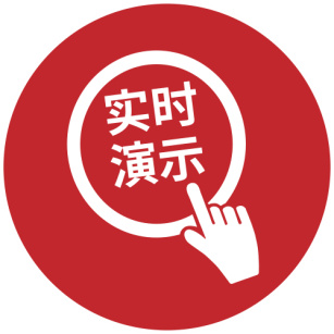 亚洲专业视听和集成体验技术展的首场线上活动，本周三开启！ 专业 视听 活动 线上 亚洲 技术展 北京 China 亚太地区 规模 崇真艺客