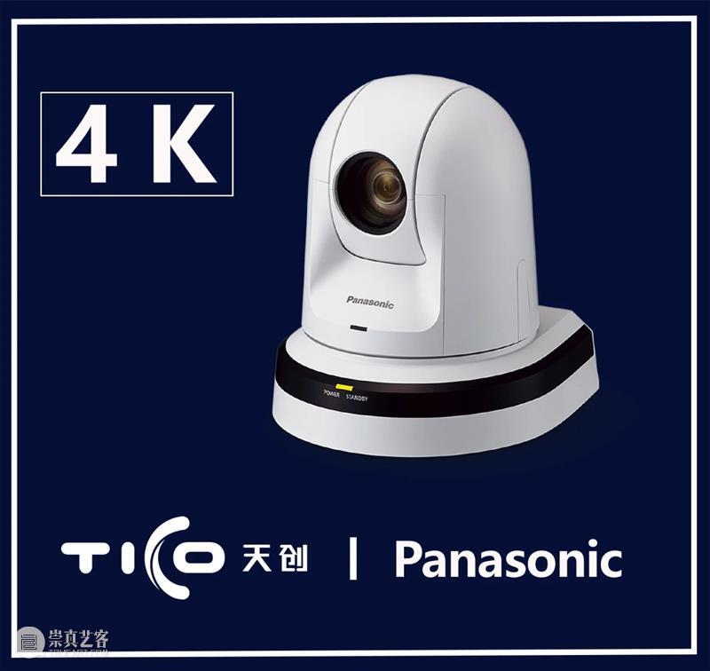 亚洲专业视听和集成体验技术展的首场线上活动，本周三开启！ 专业 视听 活动 线上 亚洲 技术展 北京 China 亚太地区 规模 崇真艺客