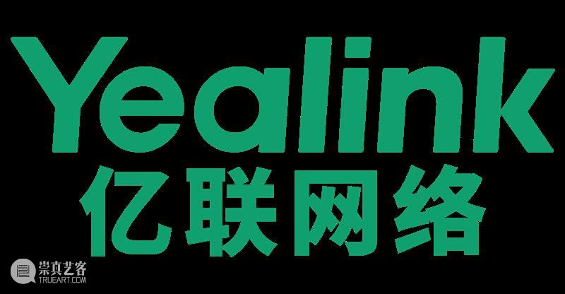 亚洲专业视听和集成体验技术展的首场线上活动,本周三开启! 专业 视听 活动 线上 亚洲 技术展 北京 China 亚太地区 规模 崇真艺客