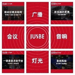 亚洲专业视听和集成体验技术展的首场线上活动,本周三开启! 专业 视听 活动 线上 亚洲 技术展 北京 China 亚太地区 规模 崇真艺客
