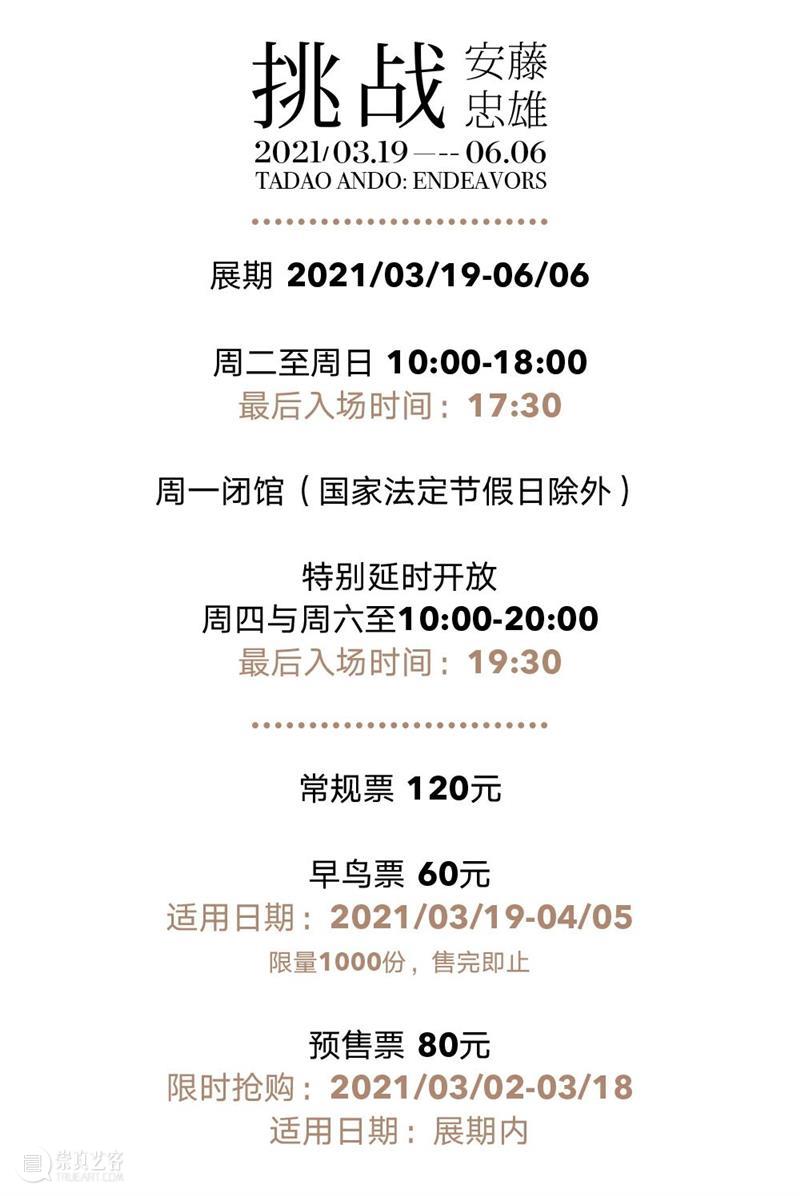 云映荟特别系列｜「世界电影分享会」Vol.16《哲学家学校》 云映荟 电影 哲学家学校 世界 系列 Vol.16 复星艺术中心 活动 内容 艺术家 崇真艺客