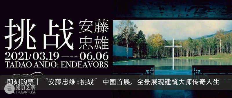 云映荟特别系列｜「世界电影分享会」Vol.16《哲学家学校》 云映荟 电影 哲学家学校 世界 系列 Vol.16 复星艺术中心 活动 内容 艺术家 崇真艺客