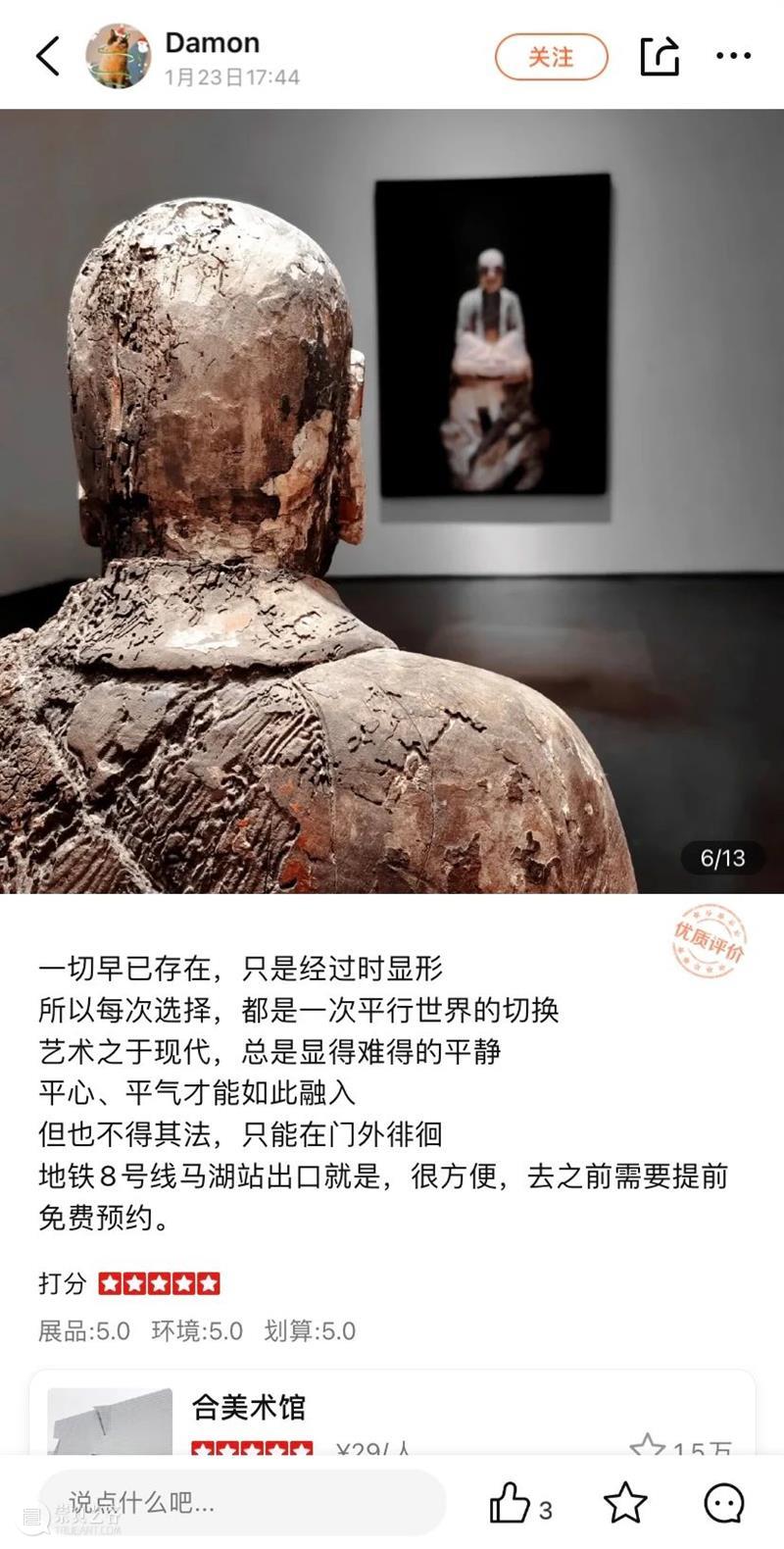 展览印象 | 观“显形——钟飙的图像世界 ” 钟飙 图像 世界 印象 作品 观众 感觉 巨作 记录 世人 崇真艺客