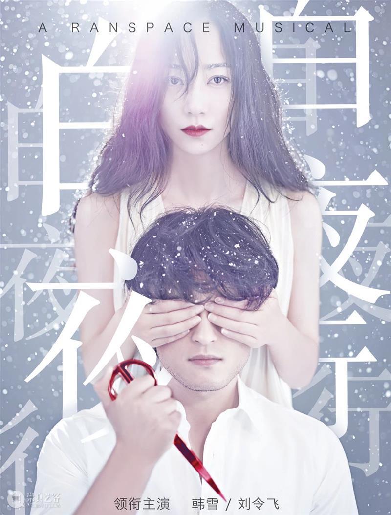 管家粉丝节开票丨诚邀您加入这场限时狂欢马拉松！ 管家 粉丝 马拉松 广州大剧院 疫情 剧院 福利 活动 年度 自得琴社 崇真艺客