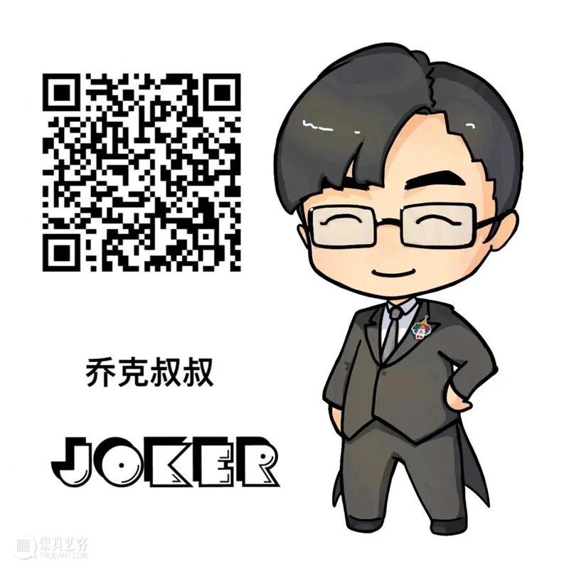 管家粉丝节开票丨诚邀您加入这场限时狂欢马拉松！ 管家 粉丝 马拉松 广州大剧院 疫情 剧院 福利 活动 年度 自得琴社 崇真艺客