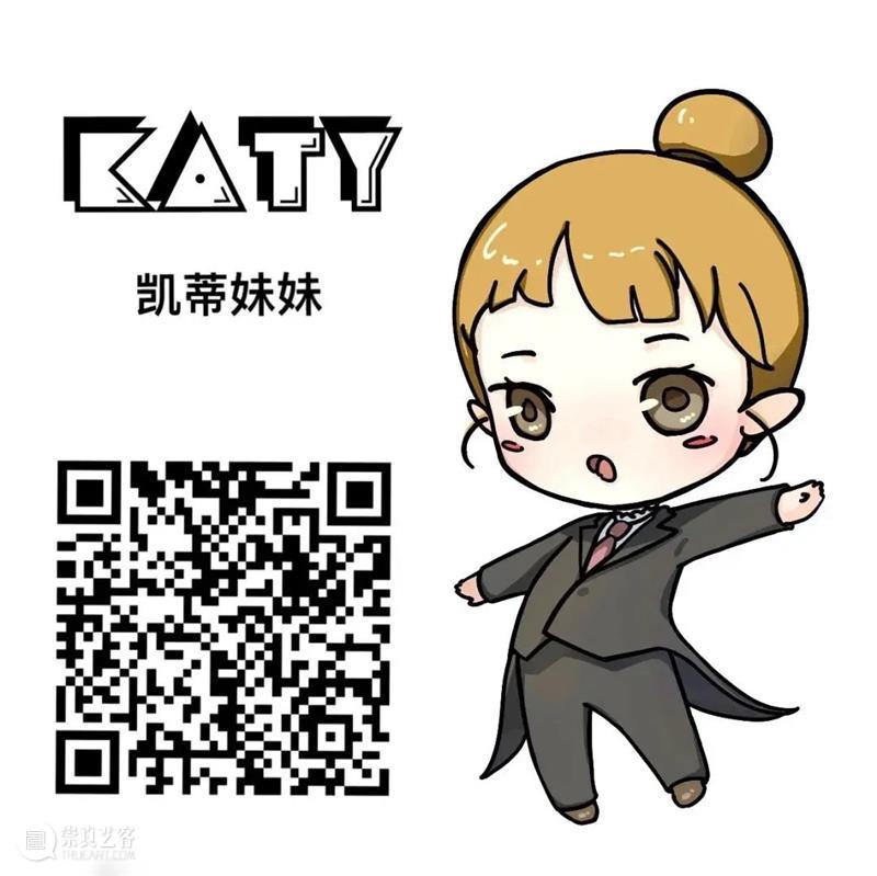 管家粉丝节开票丨诚邀您加入这场限时狂欢马拉松！ 管家 粉丝 马拉松 广州大剧院 疫情 剧院 福利 活动 年度 自得琴社 崇真艺客