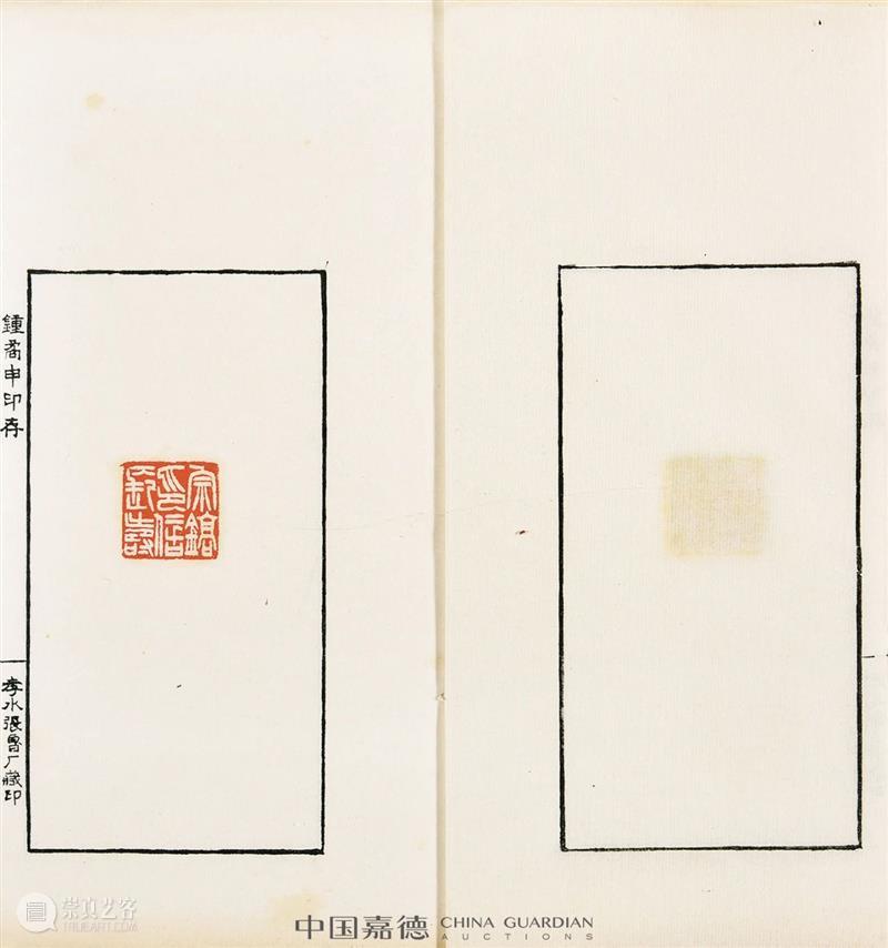 嘉德四季58期丨古籍善本 金石碑帖专题导览 嘉德 古籍 善本 金石 碑帖 专题 导览 拍卖会 专场 藏品 崇真艺客