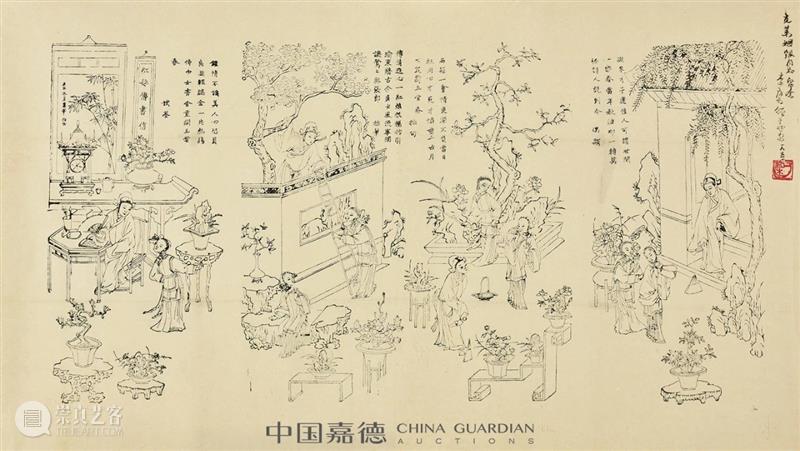 嘉德四季58期丨古籍善本 金石碑帖专题导览 嘉德 古籍 善本 金石 碑帖 专题 导览 拍卖会 专场 藏品 崇真艺客