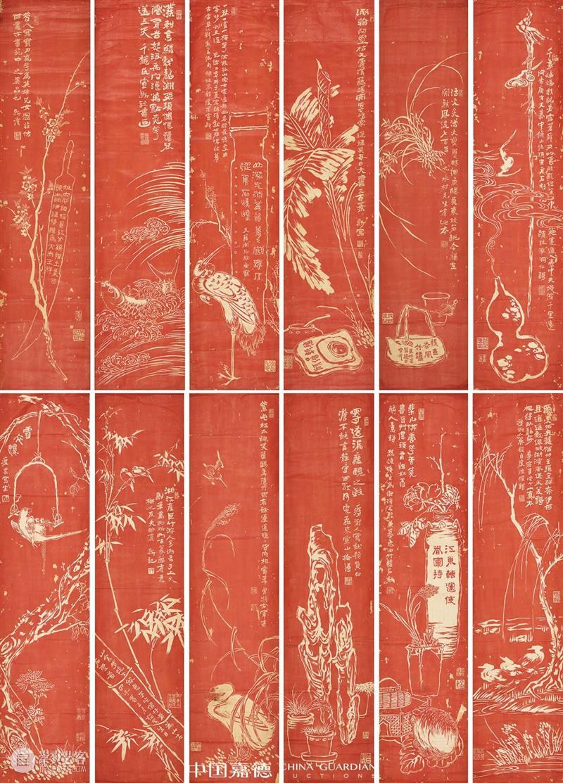嘉德四季58期丨古籍善本 金石碑帖专题导览 嘉德 古籍 善本 金石 碑帖 专题 导览 拍卖会 专场 藏品 崇真艺客