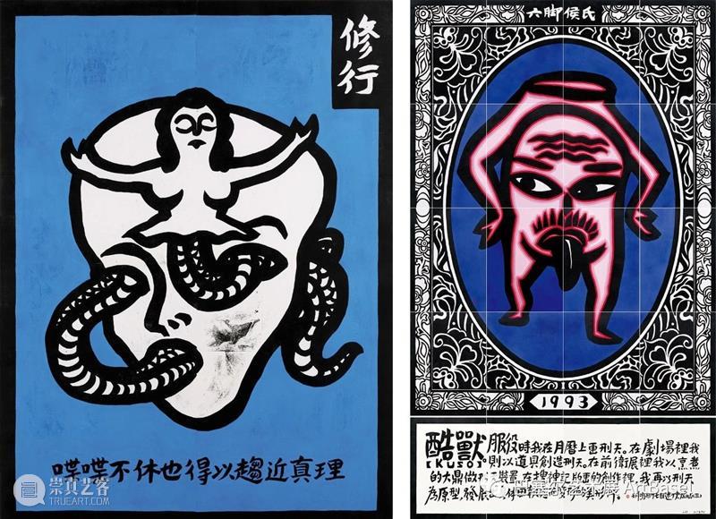 正在进行时：台湾酷儿艺术图景的演进 台湾 艺术 酷儿 图景 余政达 图片 画廊 祁家威 LGBTQ 新闻 崇真艺客