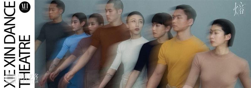22位获奖者回归展演，14部经典作品缔造舞蹈盛宴 舞蹈 盛宴 获奖者 作品 巅峰 先锋 前卫 青年 芭蕾 现代舞 崇真艺客