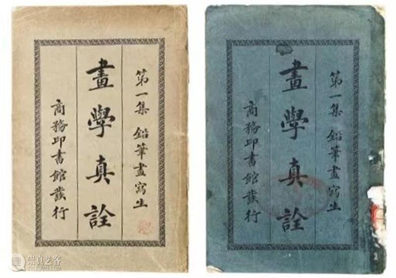 小粟说展第九期丨笔底云烟——刘海粟写生文献 视频资讯 刘海粟美术馆 刘海粟 笔底 云烟 小粟 文献 诞辰 刘海粟美术馆 系列 黄山写生 黄山 崇真艺客