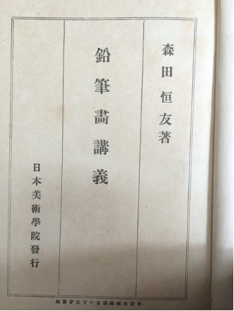 小粟说展第九期丨笔底云烟——刘海粟写生文献 视频资讯 刘海粟美术馆 刘海粟 笔底 云烟 小粟 文献 诞辰 刘海粟美术馆 系列 黄山写生 黄山 崇真艺客