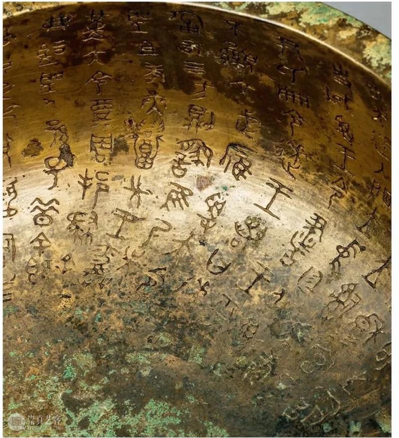 青铜铭文之美：超高清图片，震撼来袭！  青铜器鉴赏 青铜 铭文 图片 来源 今日 头条 崇真艺客