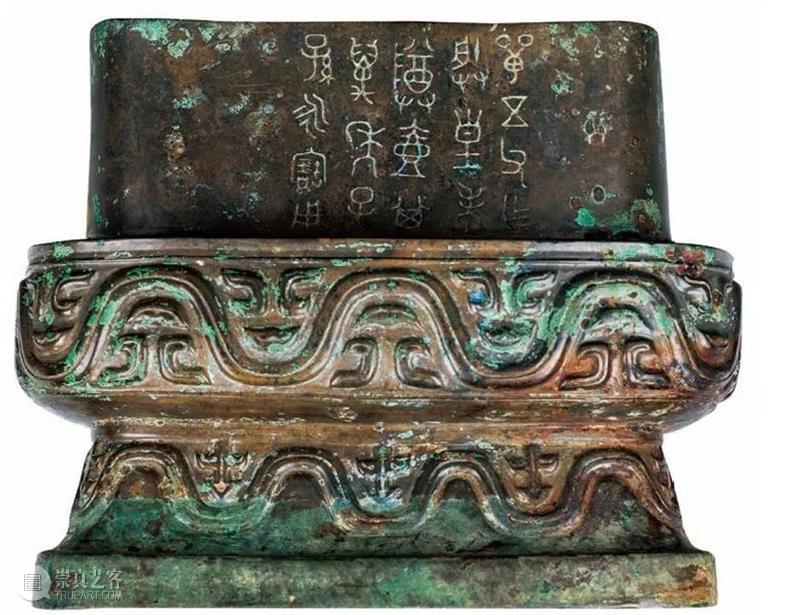青铜铭文之美：超高清图片，震撼来袭！  青铜器鉴赏 青铜 铭文 图片 来源 今日 头条 崇真艺客