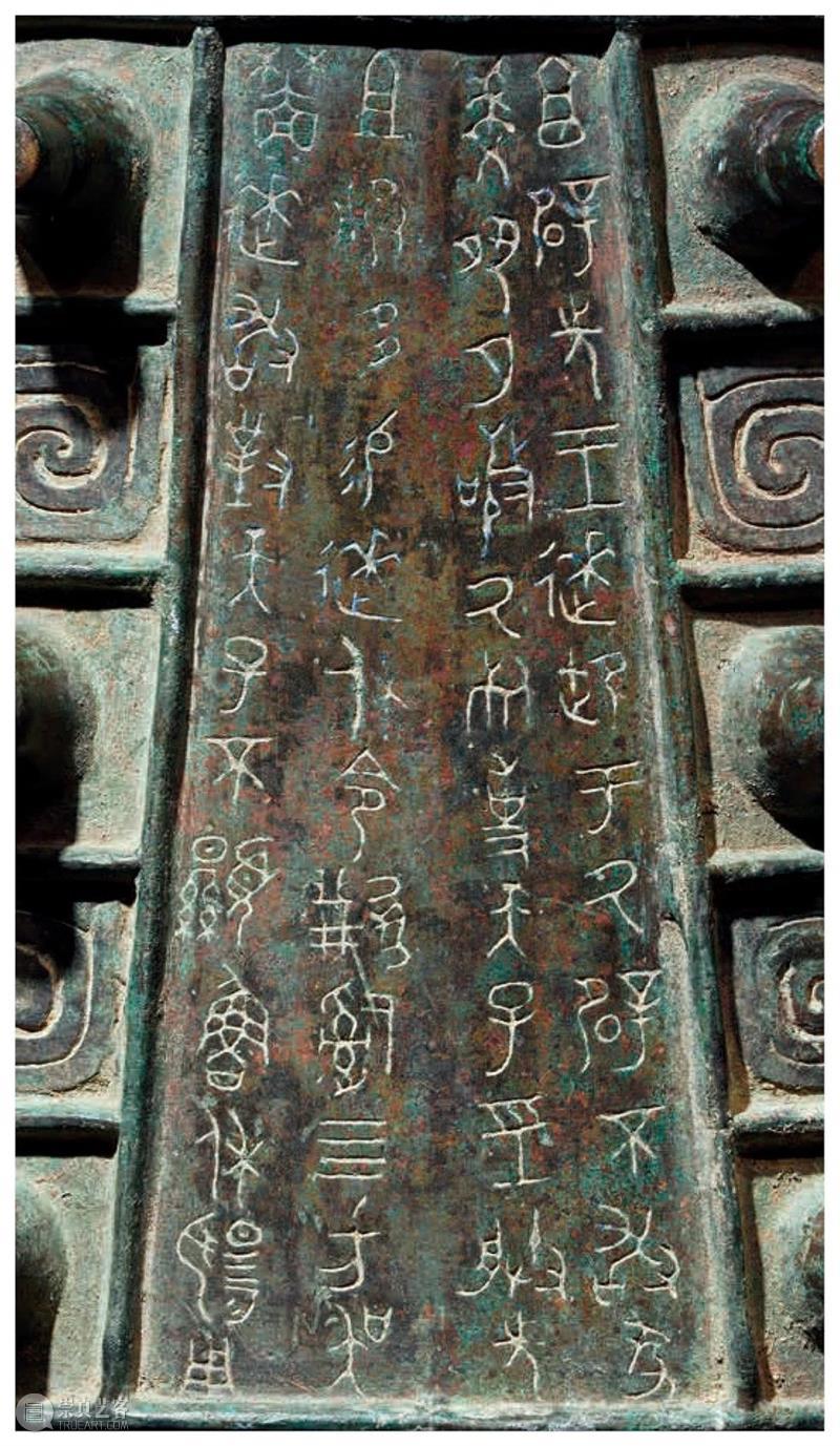 青铜铭文之美：超高清图片，震撼来袭！  青铜器鉴赏 青铜 铭文 图片 来源 今日 头条 崇真艺客