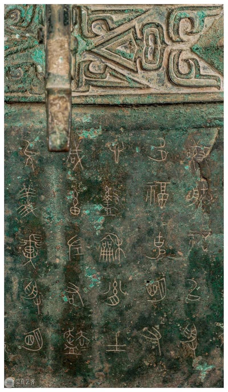 青铜铭文之美：超高清图片，震撼来袭！  青铜器鉴赏 青铜 铭文 图片 来源 今日 头条 崇真艺客