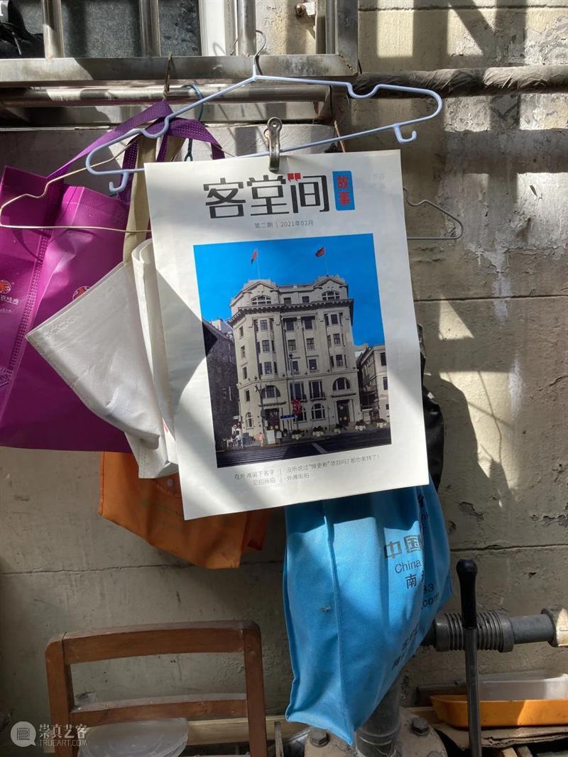 号外！“小间”获奖啦！  上海外滩美术馆RAM 号外 朋友们 好消息 新春 客堂 上海市 文化 上海市美术馆协会 上海市美术馆 项目 崇真艺客