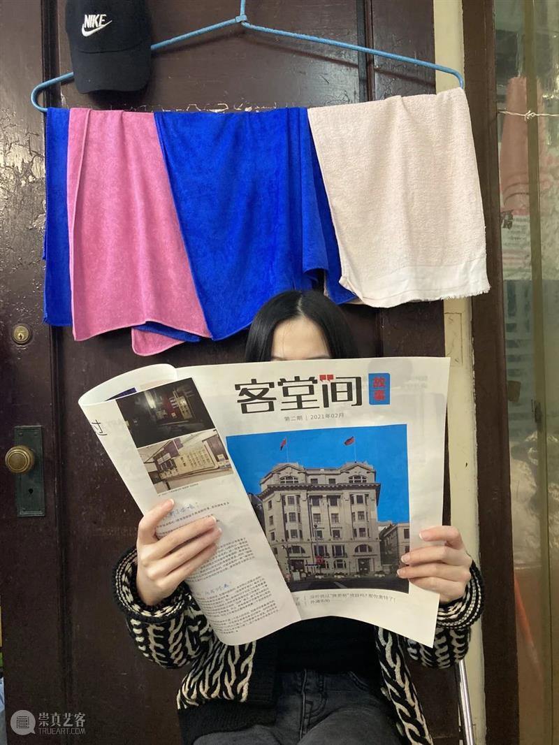 号外！“小间”获奖啦！  上海外滩美术馆RAM 号外 朋友们 好消息 新春 客堂 上海市 文化 上海市美术馆协会 上海市美术馆 项目 崇真艺客