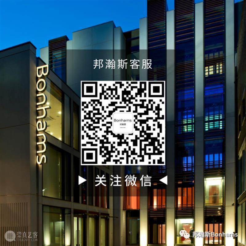 虚拟预展|犹如现场欣赏邦瀚斯纽约亚洲艺术精选拍品! 邦瀚斯 纽约 邦瀚斯 亚洲 艺术 拍品 现场 拍卖会 中国 书画 工艺 崇真艺客