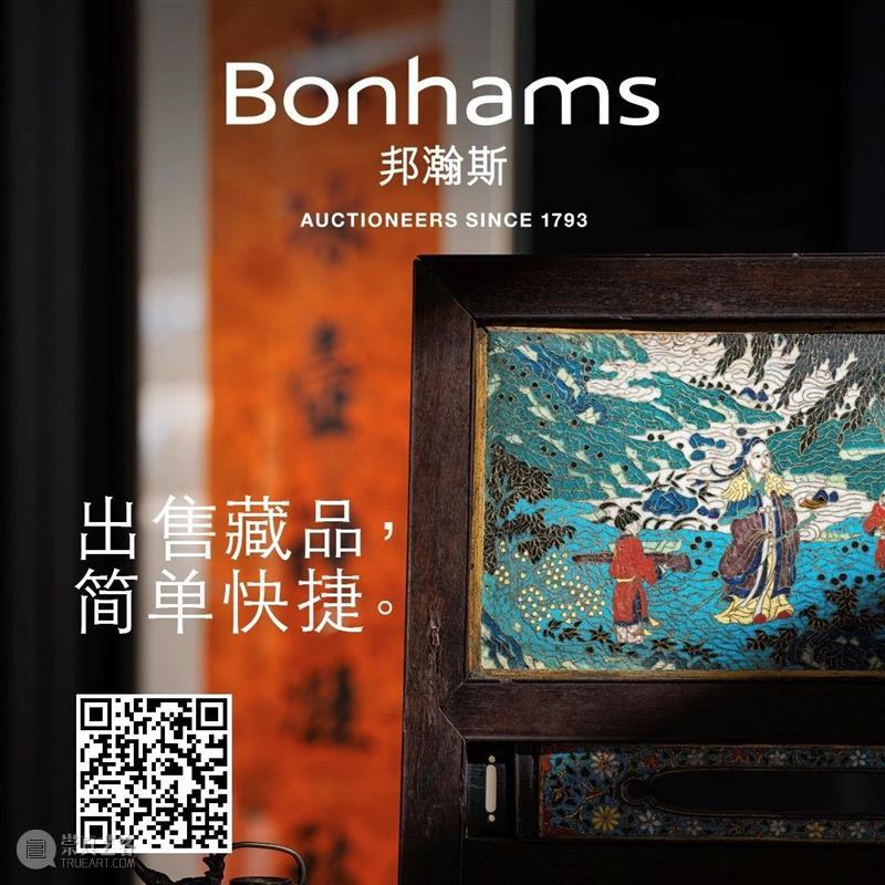 虚拟预展|犹如现场欣赏邦瀚斯纽约亚洲艺术精选拍品! 邦瀚斯 纽约 邦瀚斯 亚洲 艺术 拍品 现场 拍卖会 中国 书画 工艺 崇真艺客