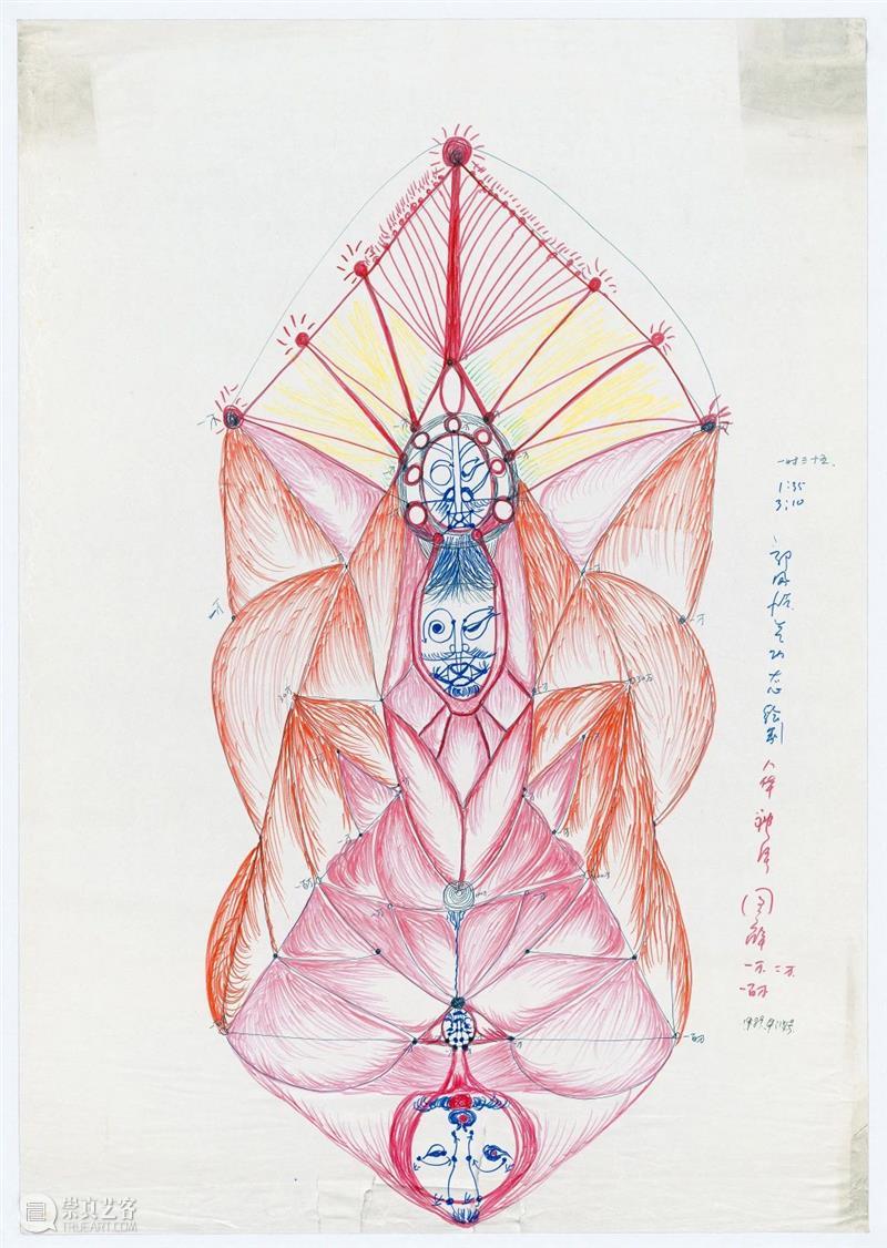 郭凤怡参加加拿大莱米现代艺术馆（Remai Modern）群展“一句道歉，一粒药丸，一种仪式，一种抵抗”  长征空间LONGMARCH 药丸 仪式 现代 艺术馆 加拿大 郭凤怡 莱米 Modern）群展 Modern 萨斯卡通 崇真艺客