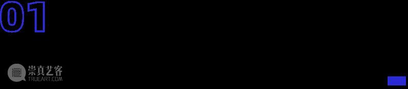 合 · 夜话 | 《聚焦：摄影在中国》  小合 夜话 中国 深度 内容 趣味性 栏目 艺术 白天 深夜宁静 氛围 崇真艺客
