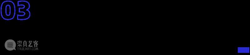 合 · 夜话 | 《聚焦：摄影在中国》  小合 夜话 中国 深度 内容 趣味性 栏目 艺术 白天 深夜宁静 氛围 崇真艺客