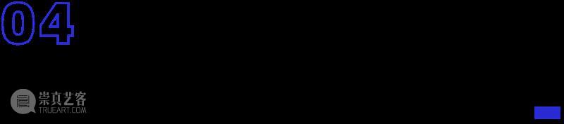 合 · 夜话 | 《聚焦：摄影在中国》  小合 夜话 中国 深度 内容 趣味性 栏目 艺术 白天 深夜宁静 氛围 崇真艺客