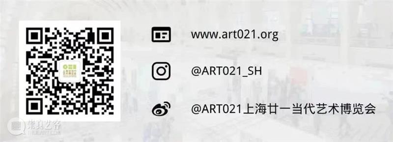 ART021 招贤纳士｜虚位以待，找的就是你 崇真艺客