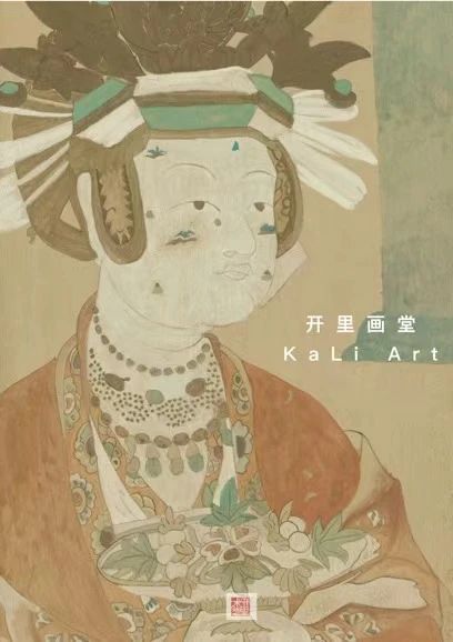 「松」工坊 | 仲春三月，摹画敦煌 敦煌 工坊 仲春 世界上 历史 地域 体系 文化 中国 印度 崇真艺客