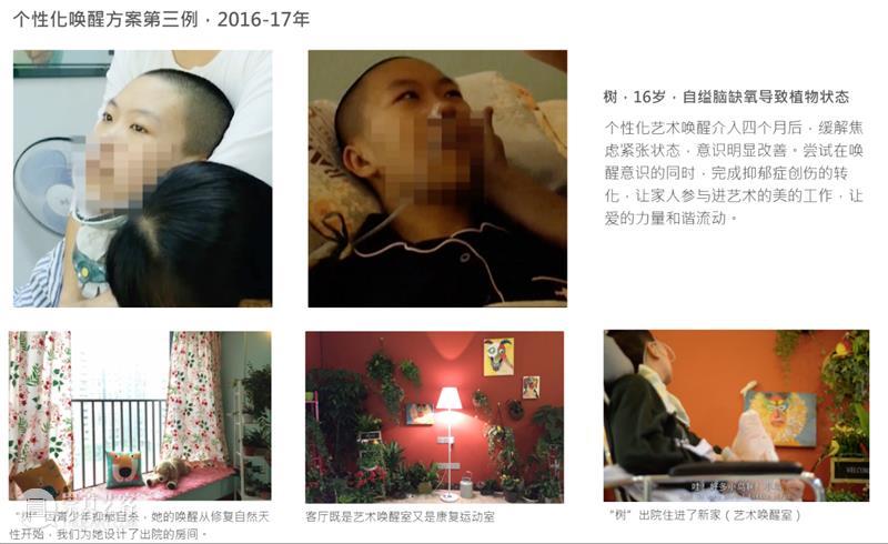 讲座回顾 |在象征贫瘠的时代艺术何为？——医院生成美术馆 讲座 时代 艺术 医院 美术馆 情况 广州美术学院大学城美术馆 领域 艺术家 吴超 崇真艺客
