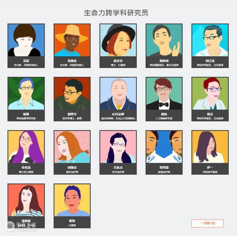 讲座回顾 |在象征贫瘠的时代艺术何为？——医院生成美术馆 讲座 时代 艺术 医院 美术馆 情况 广州美术学院大学城美术馆 领域 艺术家 吴超 崇真艺客