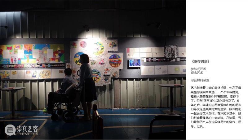 讲座回顾 |在象征贫瘠的时代艺术何为？——医院生成美术馆 讲座 时代 艺术 医院 美术馆 情况 广州美术学院大学城美术馆 领域 艺术家 吴超 崇真艺客