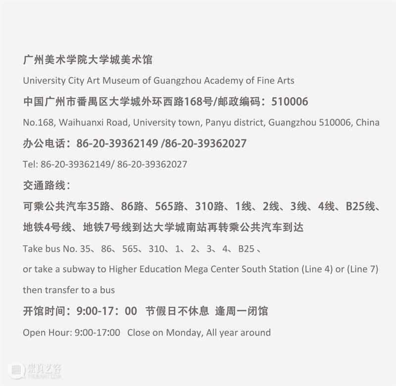 讲座回顾 |在象征贫瘠的时代艺术何为？——医院生成美术馆 讲座 时代 艺术 医院 美术馆 情况 广州美术学院大学城美术馆 领域 艺术家 吴超 崇真艺客