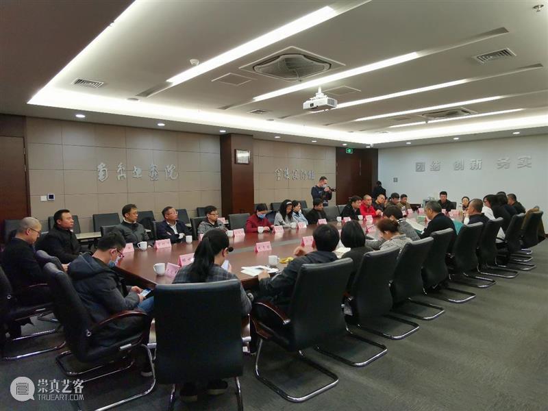 南京书画院青年画院年度工作会议在宁召开 南京书画院青年画院 年度 工作会议 金陵美术馆二楼 会议室 南京市 文化 巡视员 南京书画院 金陵美术馆 崇真艺客