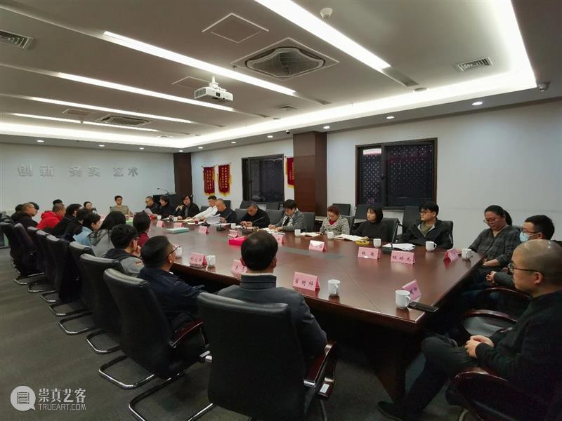 南京书画院青年画院年度工作会议在宁召开 南京书画院青年画院 年度 工作会议 金陵美术馆二楼 会议室 南京市 文化 巡视员 南京书画院 金陵美术馆 崇真艺客