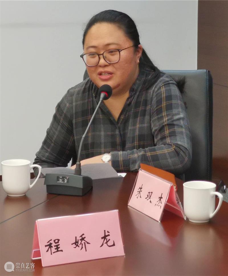 南京书画院青年画院年度工作会议在宁召开 南京书画院青年画院 年度 工作会议 金陵美术馆二楼 会议室 南京市 文化 巡视员 南京书画院 金陵美术馆 崇真艺客
