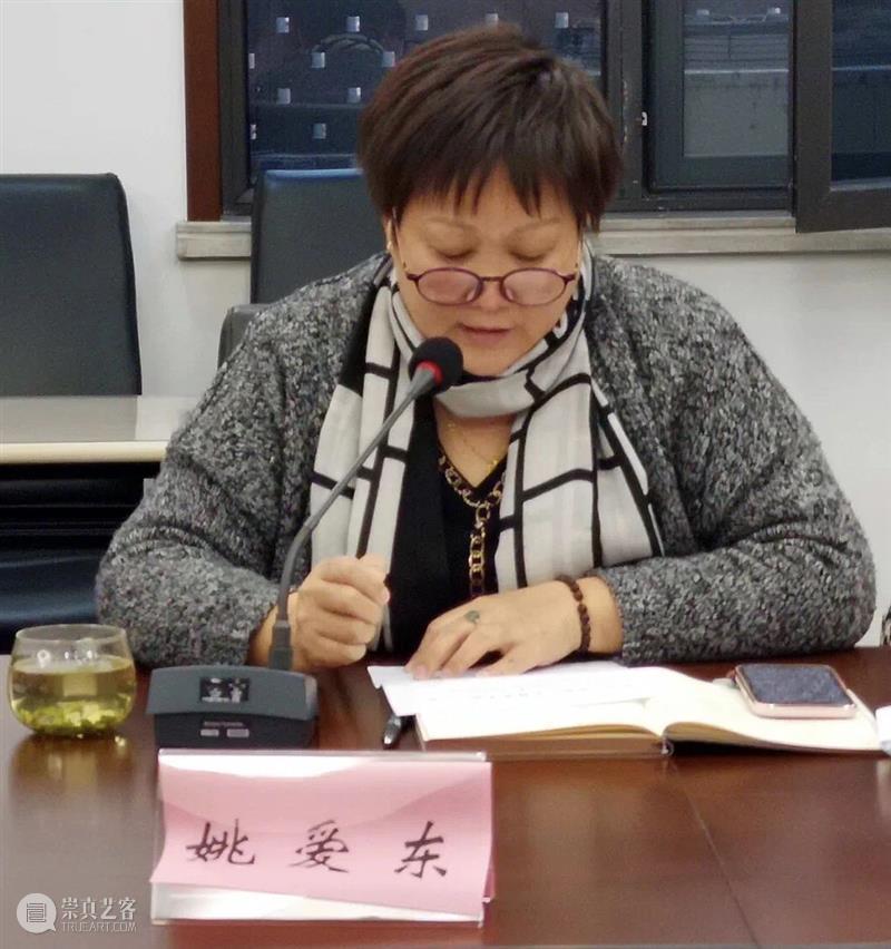 南京书画院青年画院年度工作会议在宁召开 南京书画院青年画院 年度 工作会议 金陵美术馆二楼 会议室 南京市 文化 巡视员 南京书画院 金陵美术馆 崇真艺客