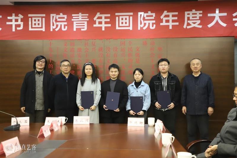 南京书画院青年画院年度工作会议在宁召开 南京书画院青年画院 年度 工作会议 金陵美术馆二楼 会议室 南京市 文化 巡视员 南京书画院 金陵美术馆 崇真艺客