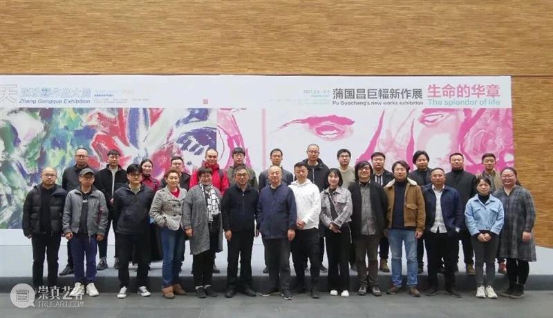 南京书画院青年画院年度工作会议在宁召开 南京书画院青年画院 年度 工作会议 金陵美术馆二楼 会议室 南京市 文化 巡视员 南京书画院 金陵美术馆 崇真艺客