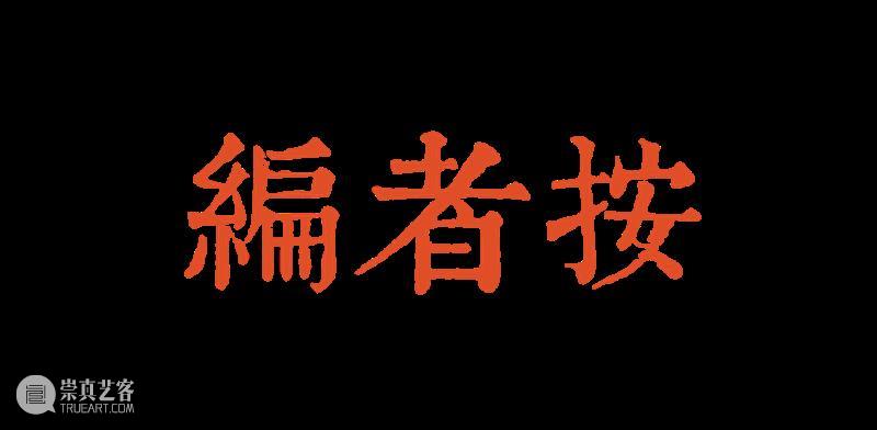 庆祝中国共产党成立100周年 | 《全国百家印社集》火热征集中 中国共产党 全国百家印社集 火热征集 西泠印社 中国 艺术 联合国教科文组织 人类 文化遗产 之后 崇真艺客
