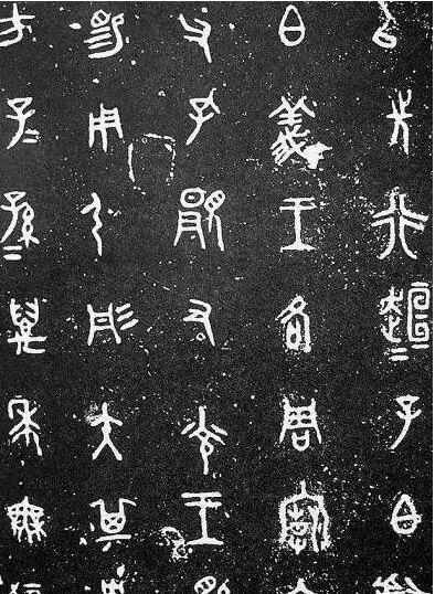 两件特级国宝，竟用来腌咸菜、当马槽 国宝 腌咸菜 马槽 老百姓 题外话 元朝 时候 元世祖忽必烈 渎山大玉海 元大都 崇真艺客