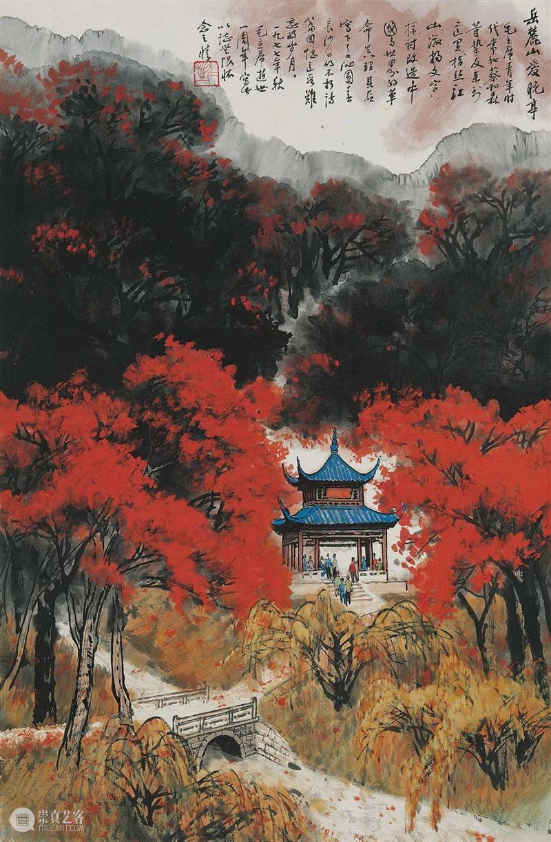 李松：江山亮点——张仁芝花甲后的山水画新创 李松 张仁芝 山水画 江山 亮点 花甲 中国 人物 山水 领域 崇真艺客