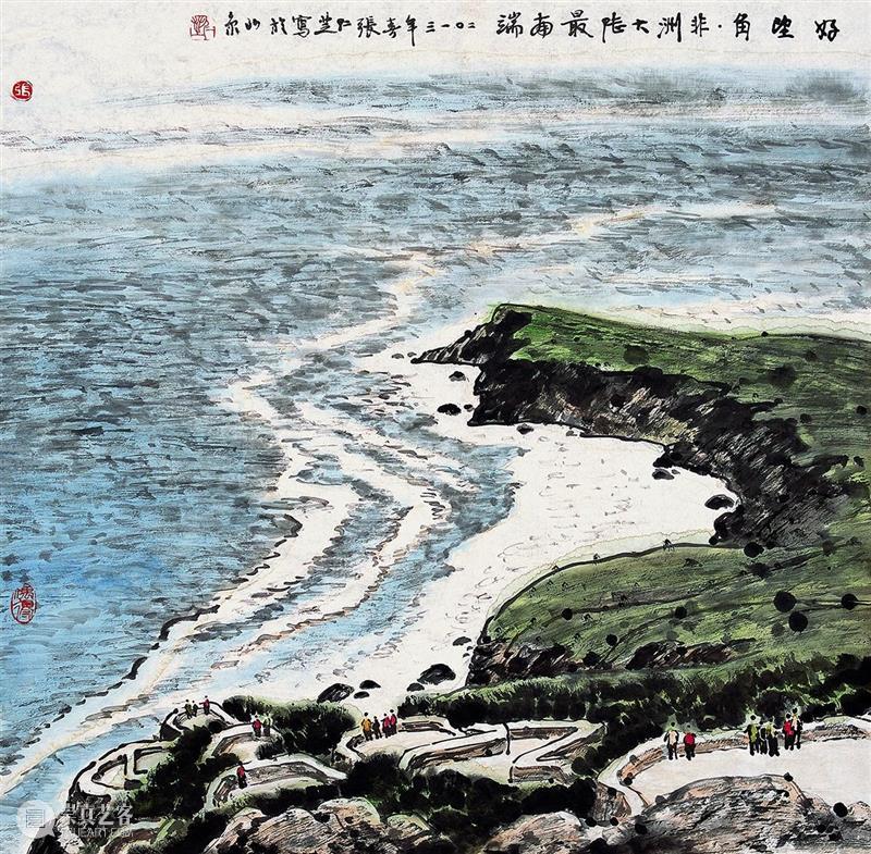 李松：江山亮点——张仁芝花甲后的山水画新创 李松 张仁芝 山水画 江山 亮点 花甲 中国 人物 山水 领域 崇真艺客