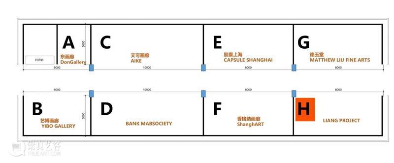 首届外滩BFC艺术季 | LIANG PROJECT 展位 H 外滩 BFC 艺术 展位 PROJECT 复星艺术中心 上海外滩 艺术季 传奇 建筑 崇真艺客